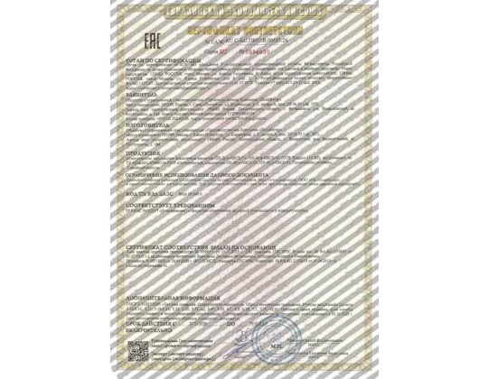 Огнетушитель хладоновый ОХ-2(з)-АВСЕ-01